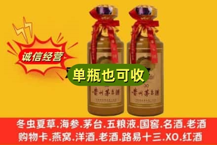 文昌上门回收30年茅台酒